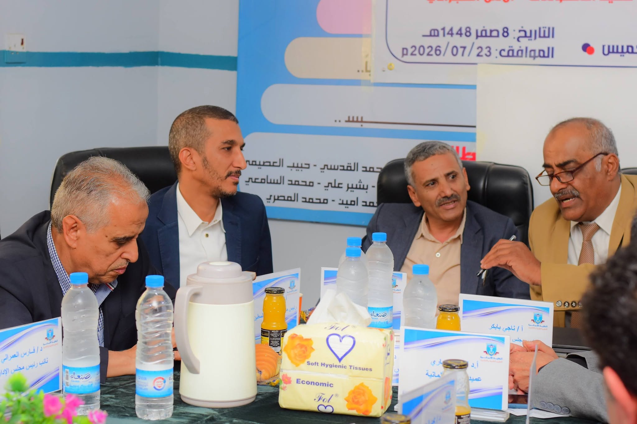 الكلية الألمانية للعلوم الطبية والتقنية وكلية فلسطين الحديثة للعلوم الطبية والتقنية تعقدان ورشة علمية لإشهار ومراجعة توصيف برامج البكالوريوس التطبيقي.